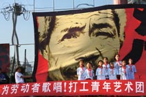 عرض فني للعمال الفلاحين أمام مركز الثقافة لحي تشاويانغ في بكين