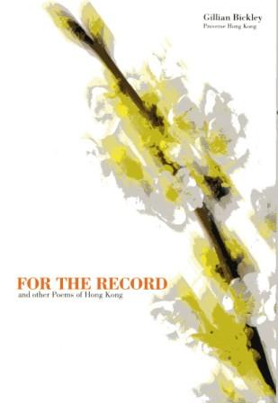 For The Record and Other Poems from Hong Kong