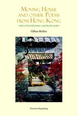 Moving House and Other Poems from Hong Kong