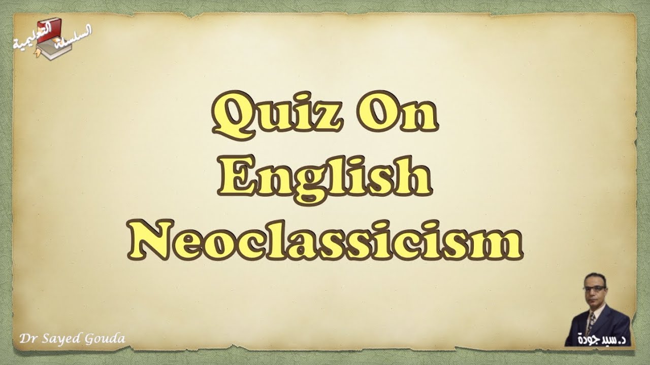 Quiz on the History of Neo-Classicism Literature